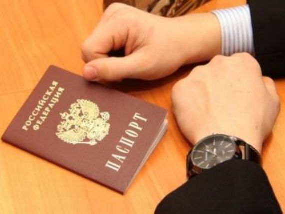 прописка в Урайе